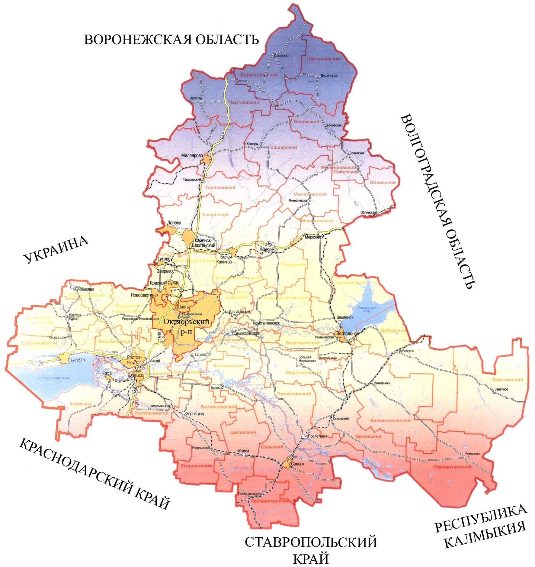 Доклад климат ростовской области 6736