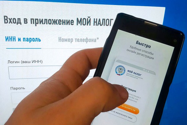 Для тех, кто решил стать «самозанятым»!